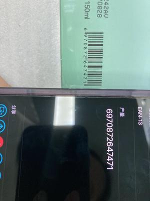 日用杂品第三方质检服务 为亚马逊卖家保驾护航